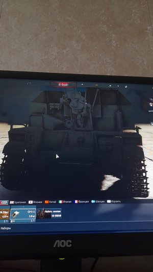 стрим по War Thunder за 21 Подписчик
