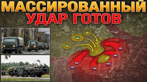 СПЕЦОПЕРАЦИЯ НАБУ🏛️РОССИЯ ГОТОВИТ МЕГАУДАР🚀✈️Оборона Водянского Рухнула⚔️Военные Сводки 19.08.2026