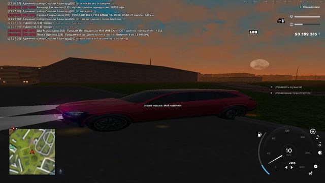 RODINA ONLINE 2026-08-19 23-26-18