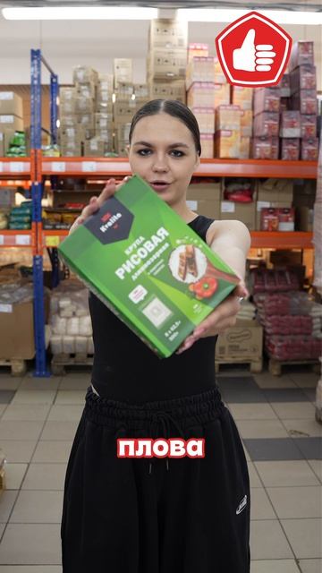Выбираем рис под ваши потребности. Тгк: Доброцен
