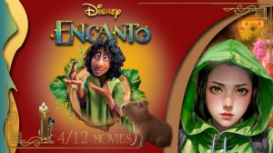 Слышим английский_ Encanto We don't talk about Bruno