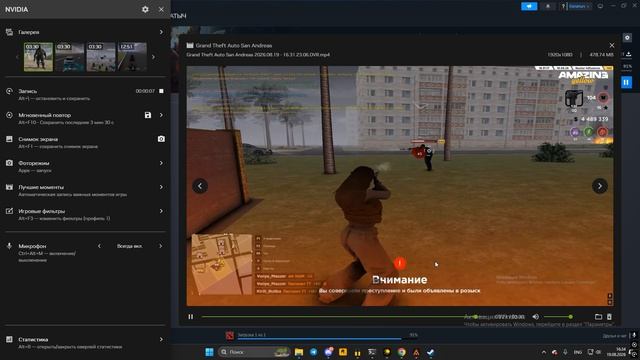 Desktop 2026.08.19 - 16.34.15.07