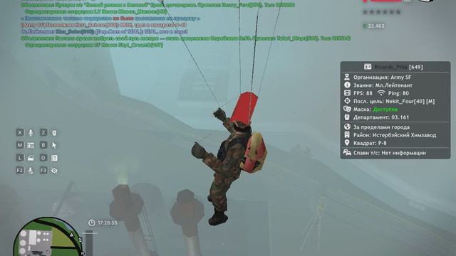 Gta_sa 2026-08-19 17-26-39-916
