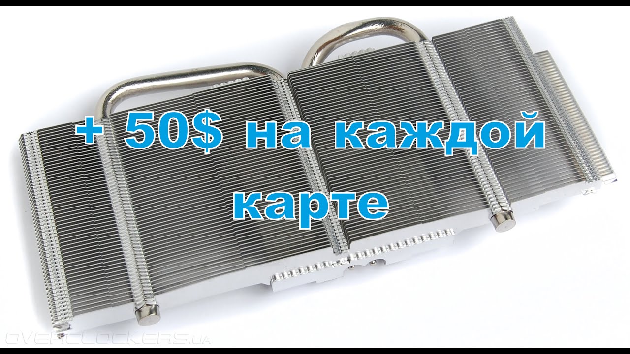 ВЕРТИКАЛЬНЫЙ РИГ_ КАК ЭКОНОМИТЬ РЕСУРС ВИДЕОКАРТ