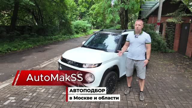 Обзор Hyundai Casper / ПОДБОР АВТО В КОРЕЕ