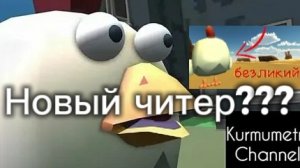 Кто такой Telegram ModsGays? Разбор