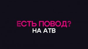 Цветы к 1 сентября: как не ошибиться с выбором? / Есть повод