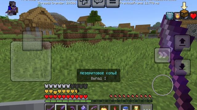 Minecraft прохождение 2/4