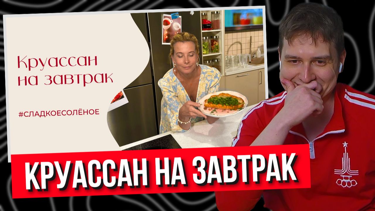 Реакция на Юлию Высоцкую