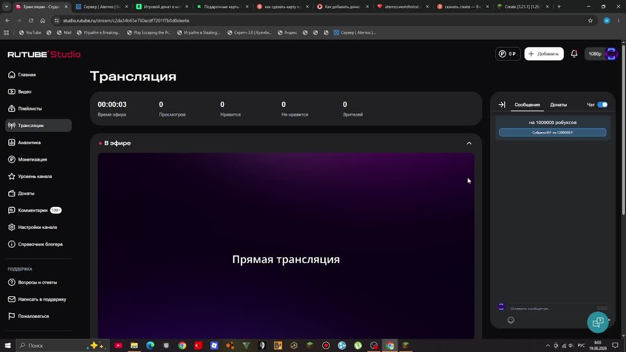 Стрим про сервера часть 3