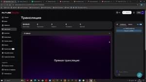 Стрим про сервера часть 3