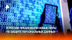 Терабайты личных данных россиян утекают в даркнет