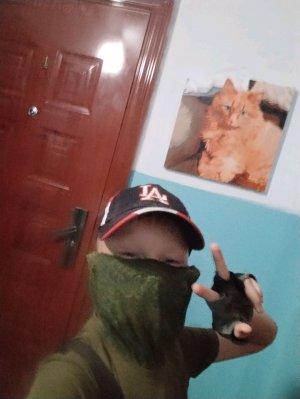 род