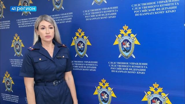 ЖИТЕЛЬ СТОЛИЦЫ КАМЧАТКИ ПОДОЗРЕВАЕТСЯ В ПОКУШЕНИИ НА УБИЙСТВО • ПРЯМАЯ РЕЧЬ