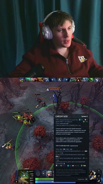 #dota2  #dota  #dota2Moments #Гейминг #dccentr
