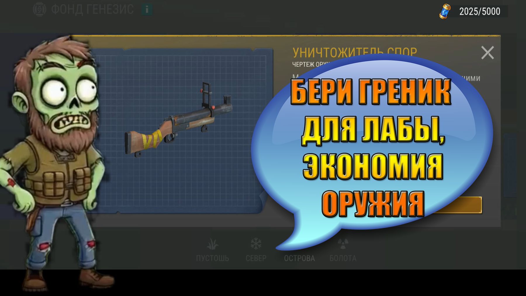 ГРАНАТОМЕТ ПРОТИВ СЕКТОРА А1 И А2 В НОВОЙ ЛАБОРАТОРИИ МИРА Last Day | Ласт Дей | LDoE