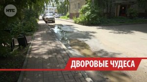 Бесхозные трубы устроили потоп во дворе иркутского дома на Лермонтова