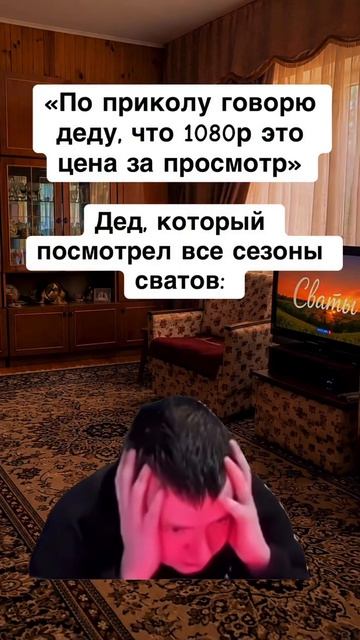 мел дед