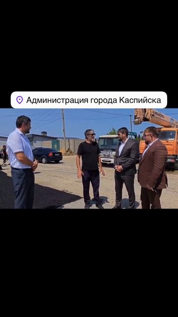 Глава города Каспийска Арсен Шерифов #Дагестан #shorts #Россия #Чечня #Ингушетия #новости #каспийск