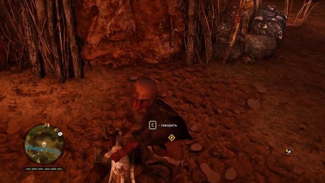 FarCry: Primal - Ретроспектива от Унылого [2026]