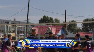 Волейбол. Колпашевский район на XXXVIII областных спортивных играх «Стадион для всех»