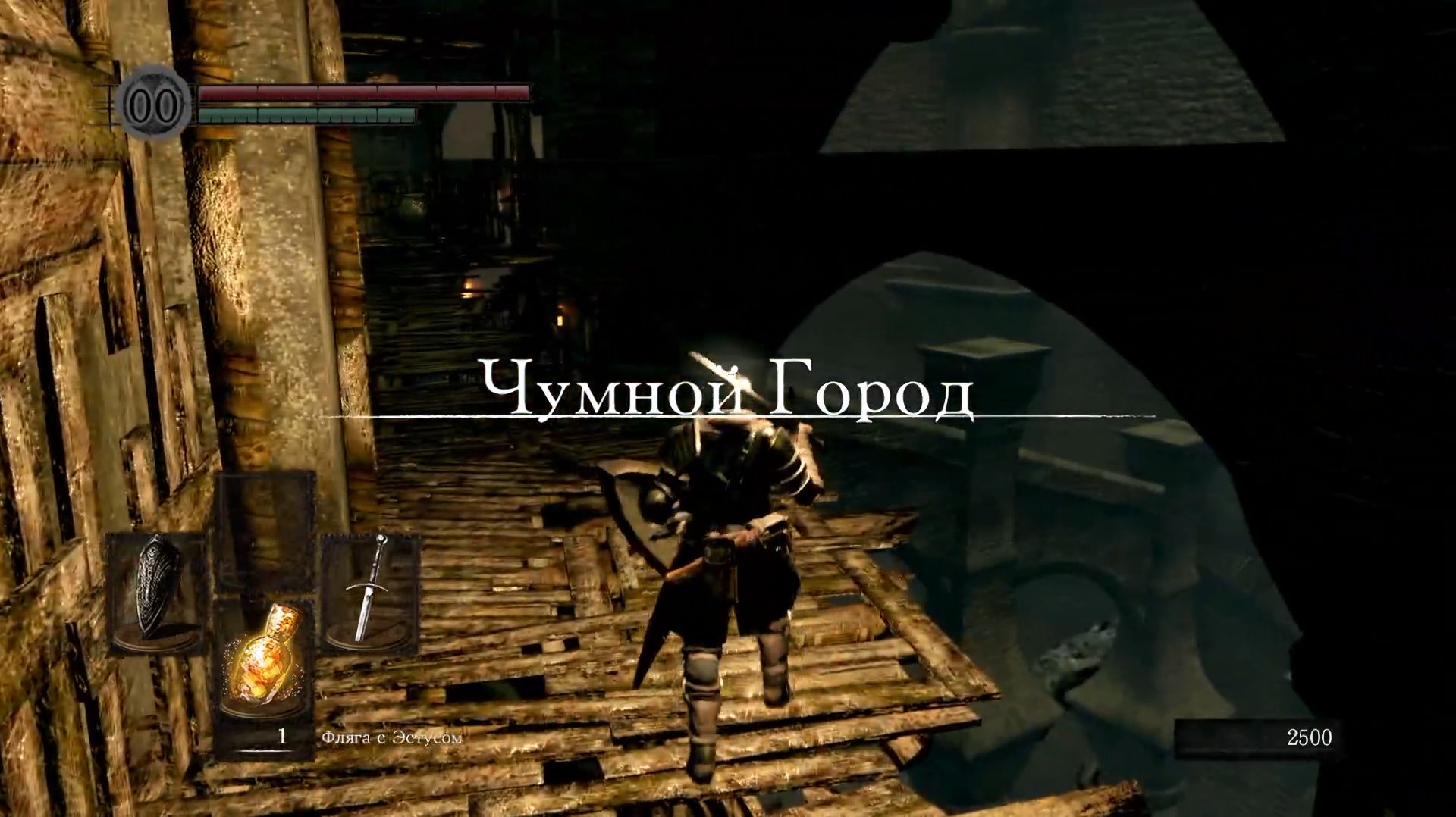 Dark Souls Remastered №7 - Драконы и Чумной город!