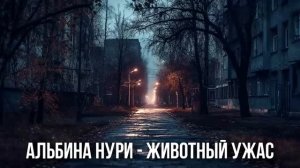 Вот РЕАЛЬНО Страшная История На Ночь Про Ведьму, Которая Вас Шокирует! Ужасы. Мистика (2)