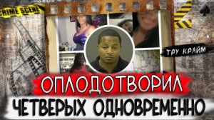 Тру крайм. Сразу четыре сотрудницы ждали потомство от заключенного