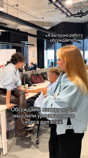 Что обсуждаете?😑 Забирай ПОЛЕЗНЫЕ ФАЙЛЫ в моем тгк - Https://t.me/+Qq48TJ0Ob2dlMGUy