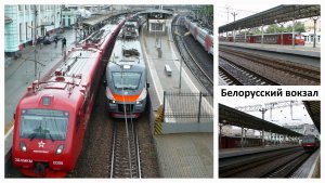 Белорусский вокзал: фоторепортаж с дождливого вокзала