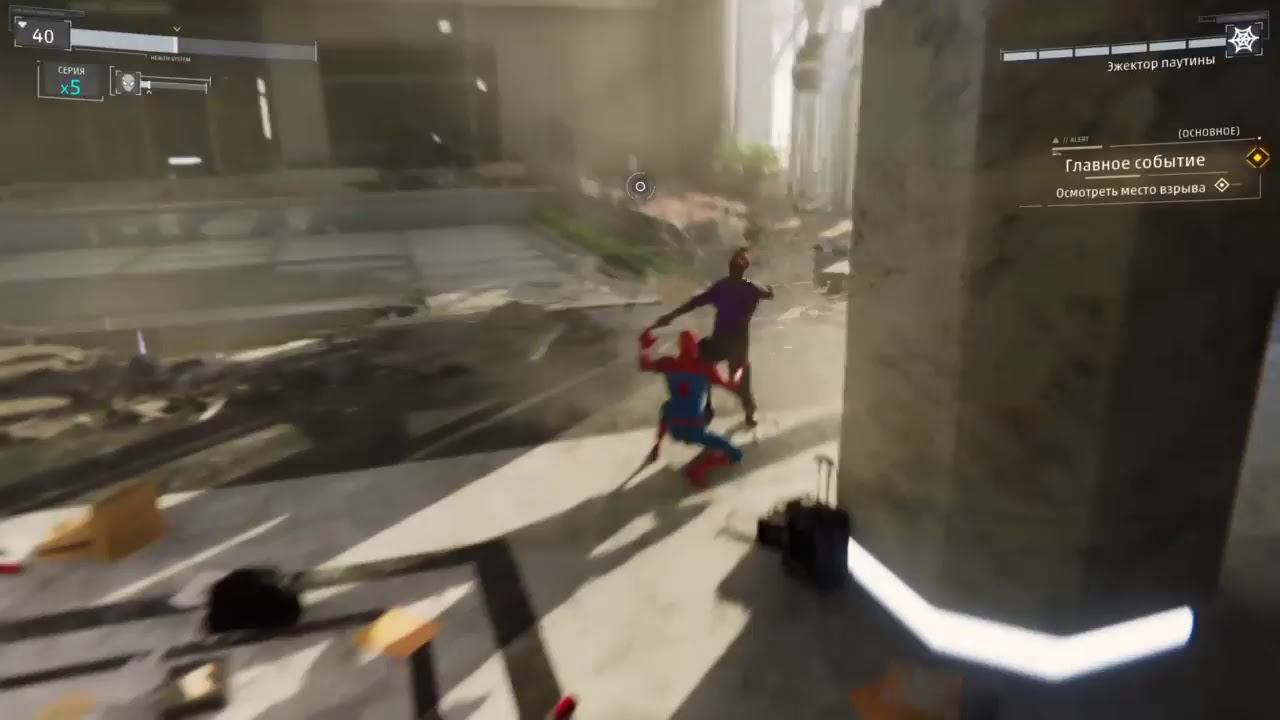 Spider - Man 2018 - Ч.1