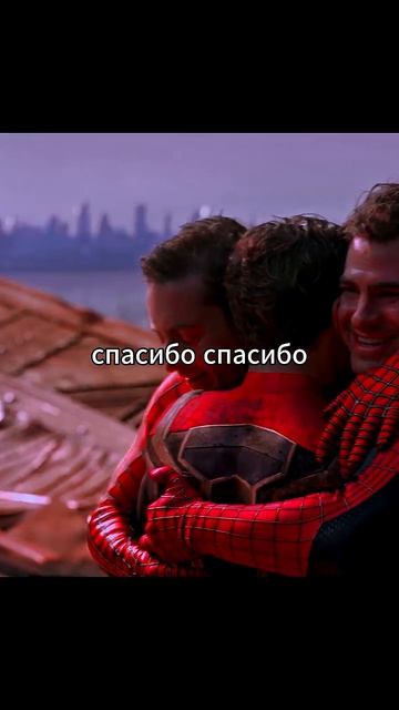 Он пожертвовал всем, чтобы спасти мир… 🕷️