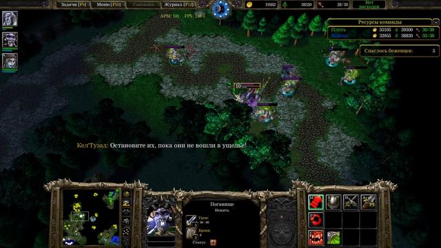 Warcraft 3 Самая сложная миссия в мире