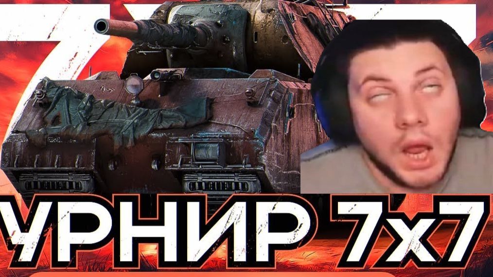 🔥БЕЗ ТРЕНИРОВОК ПРОТИВ ТОП КОМАНДЫ! ● СМОЖЕМ ПОБЕДИТЬ?