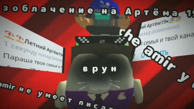 спойлер к новому видео 🎞️