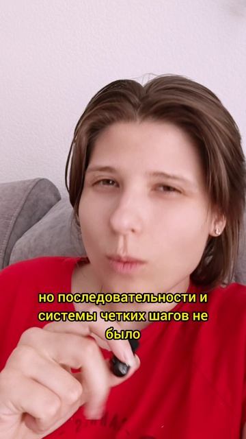 Когда человек пишет: 