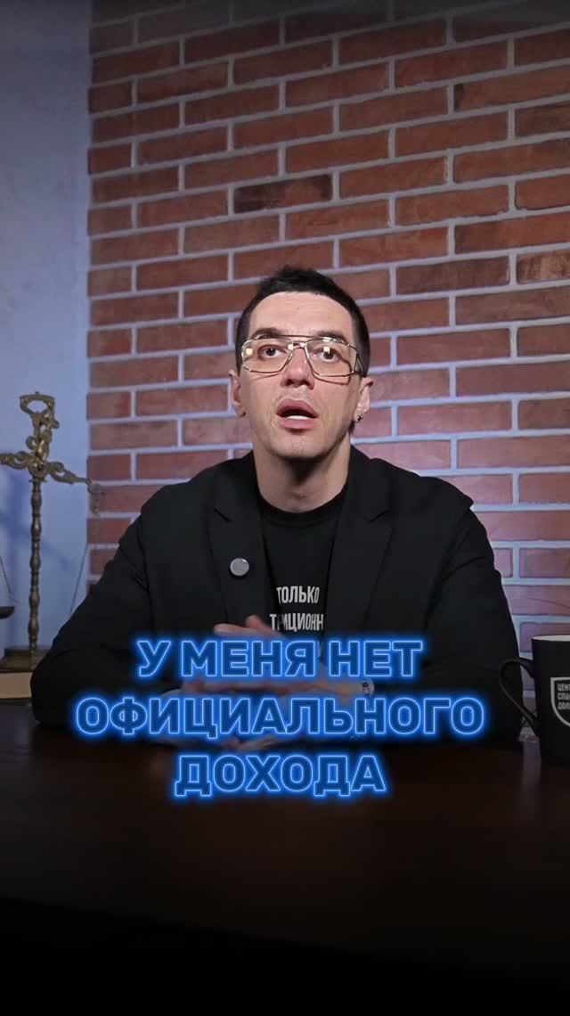 Нет дохода - нет банкротства?