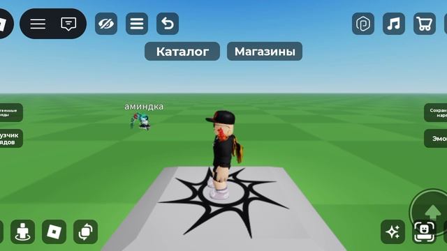 это не подруга это демон