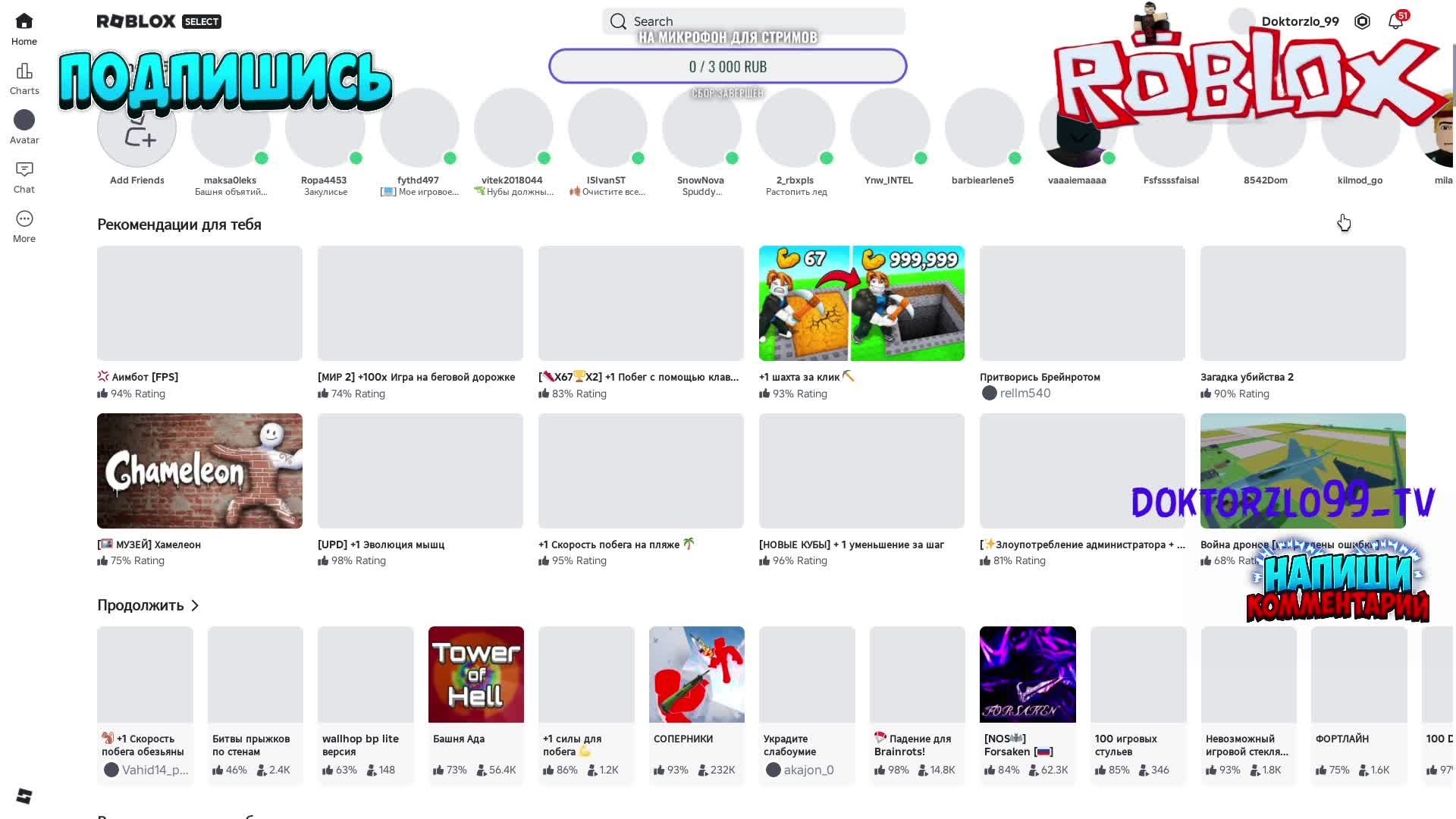 Roblox