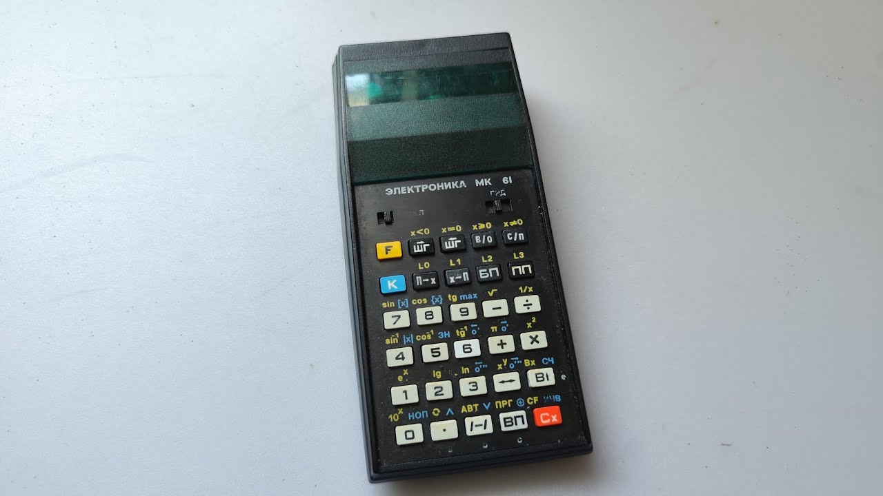 Розбираю калькулятор электроника МК 61 10.1985р. шукаємо дорогоцінні метали для афінажу