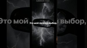 #Шоссе в ад.