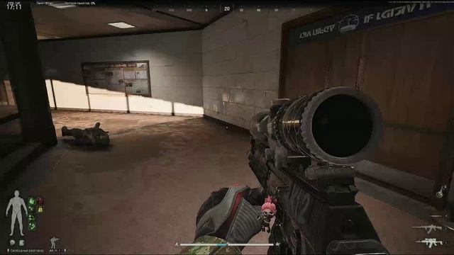 Arena Breakout Infinite убил с испугу