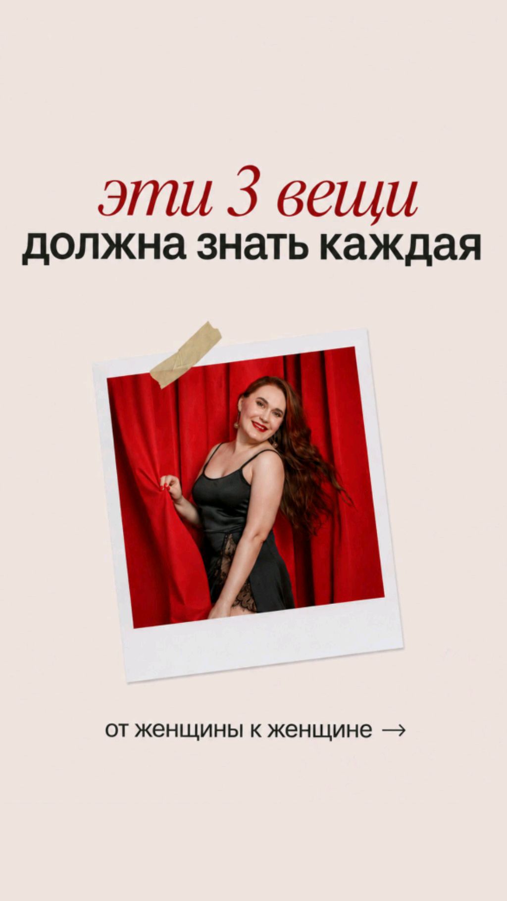 как интимная близость влияет на отношения