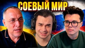 ШЕВЧЕНКО ВЗБЕСИЛ ЛИБЕРАЛЬНЫХ ЖУРНАЛИСТОВ