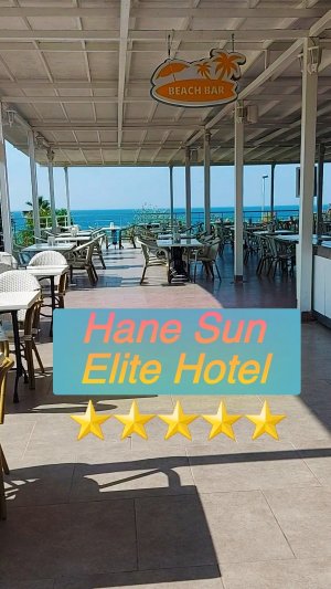 Пляжный бар в отеле Hane Sun Elite 5*. Вид на море с пляжного кафе. Путешествие в Турцию.  Сиде 2026