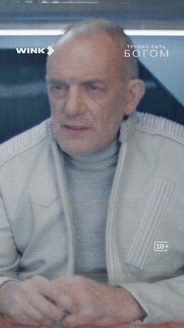 Арканар ждет вас. Премьера — 3 сентября на Wink. #скоро #сериал #труднобытьбогом
