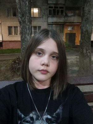 гуляю