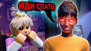 НОВЫЕ СУЩНОСТИ ПРИШЛИ К НАМ ДОМОЙ!