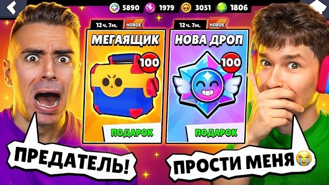 АРТКУЛ, ПРОСТИ МЕНЯ😭 ПРОКАЧАЛ АККАУНТ ЮТУБЕРА В БРАВЛ СТАРС! 🏆