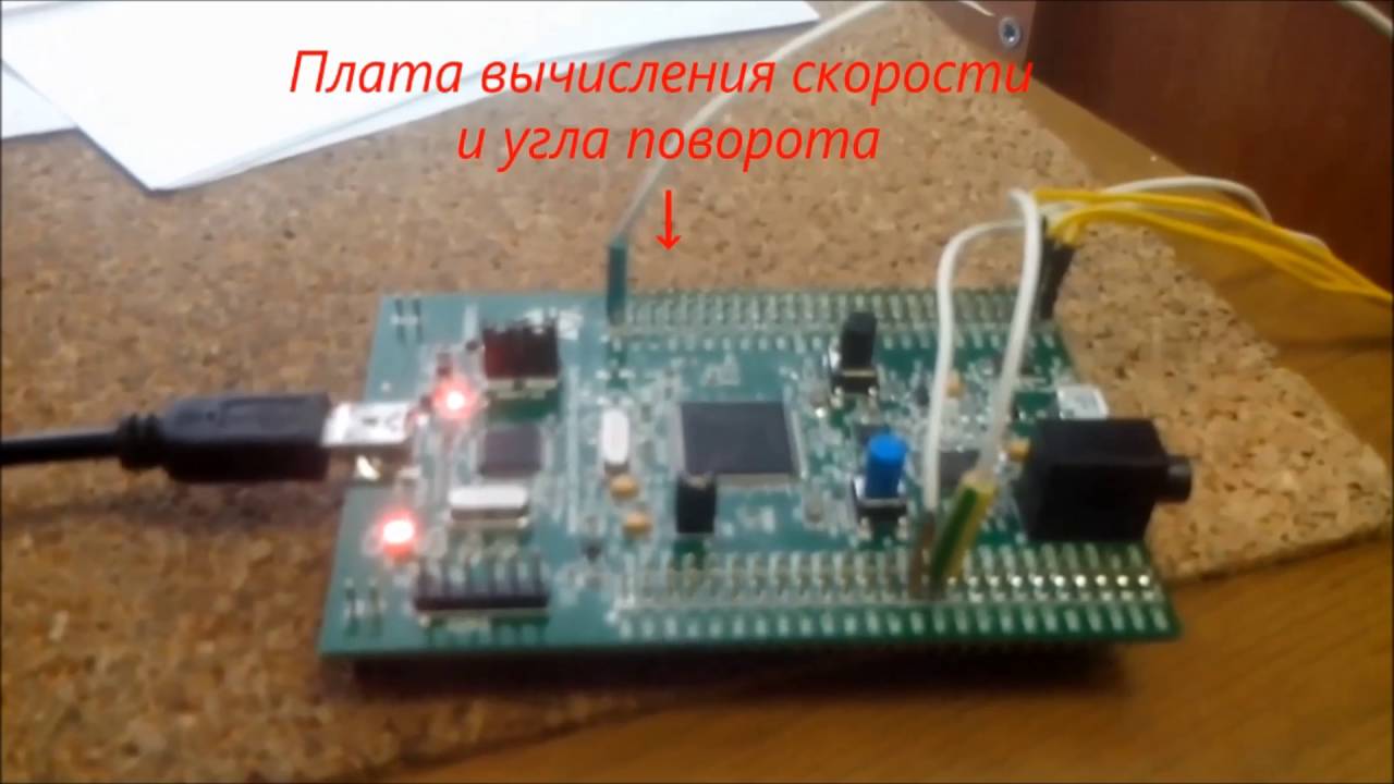 Инкрементальный энкодер своими руками.